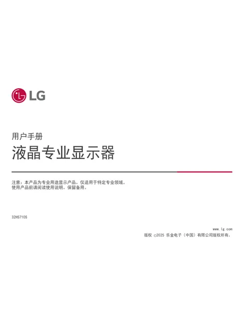 LG 32HS710S-W.ACH
